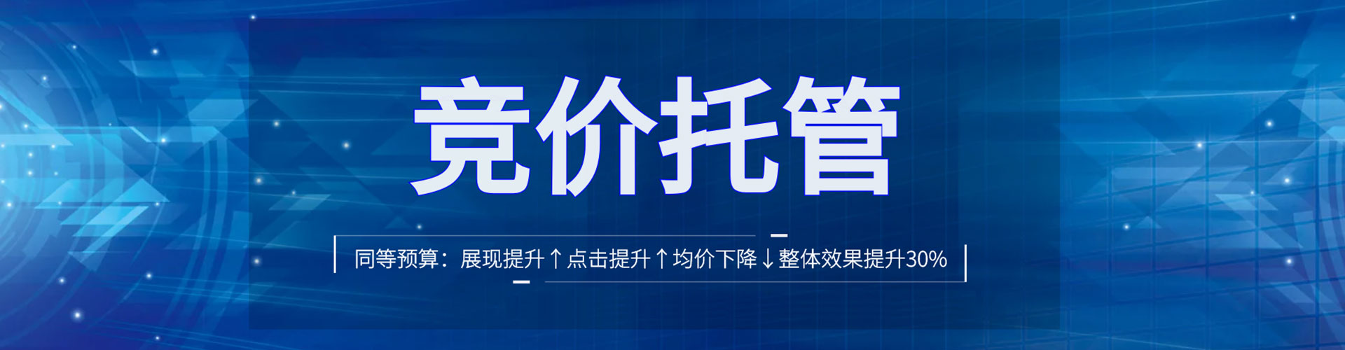 泰宁百度怎么推广